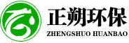 德州正朔环保有限公司