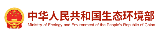 《危险废物焚烧污染控制标准》