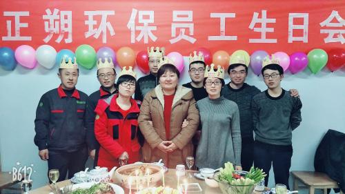 【温馨】正朔环保12月份员工生日会